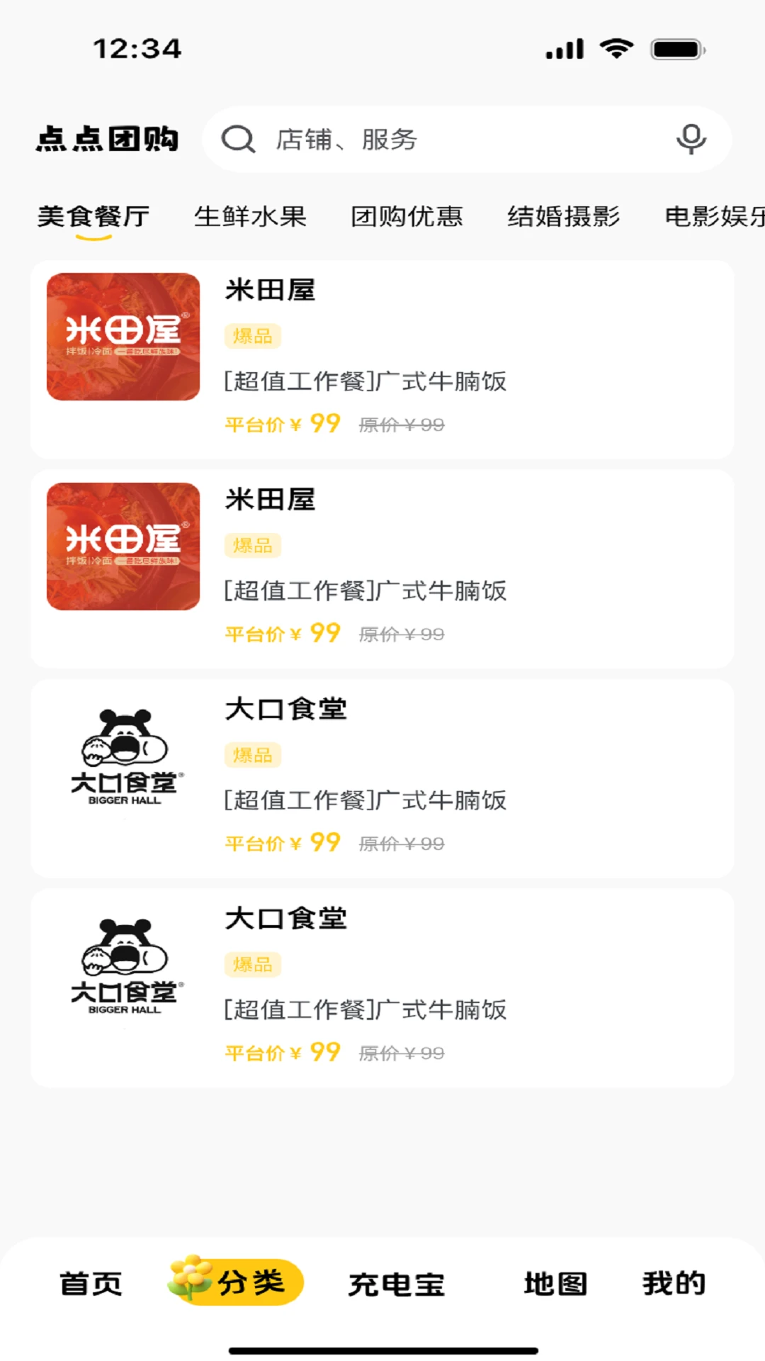 ����Ź�-ʡǮ���﹤��v1.2.6 ��׿��