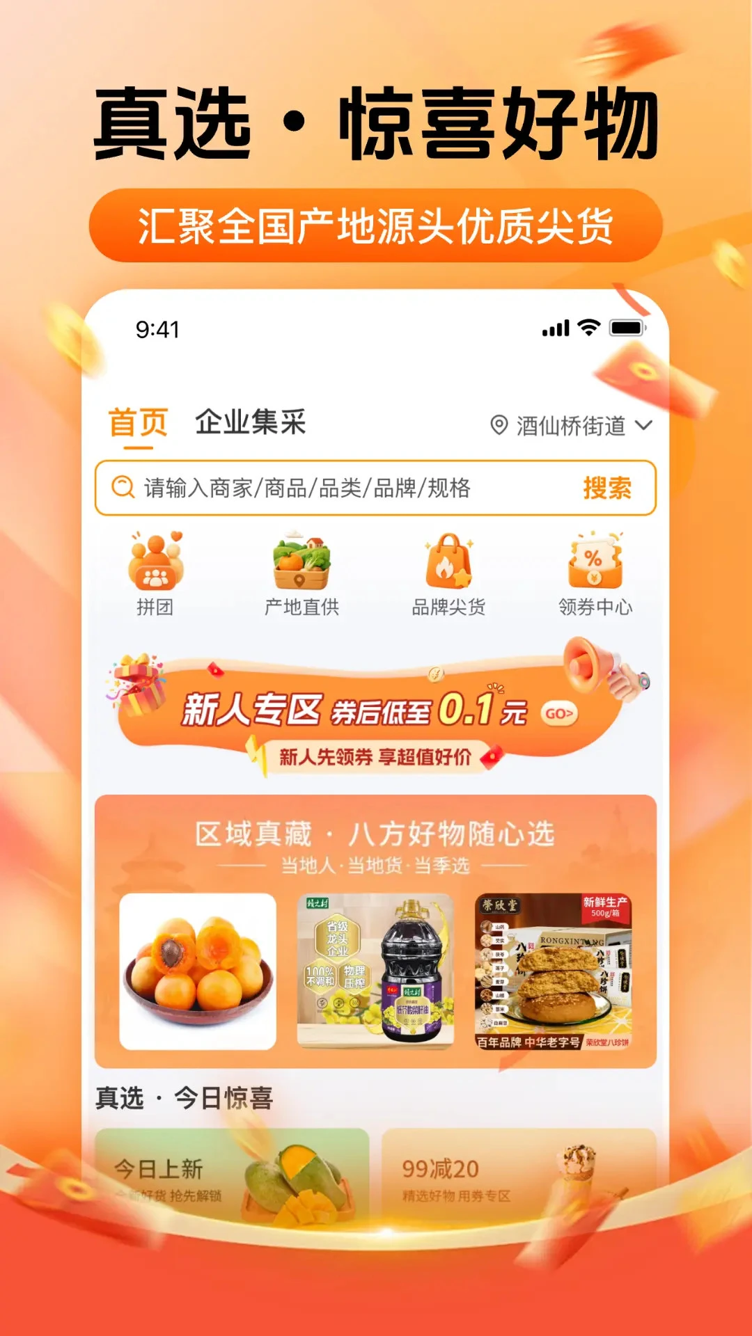 ��ó��-����ó������v1.5.5 ��׿��