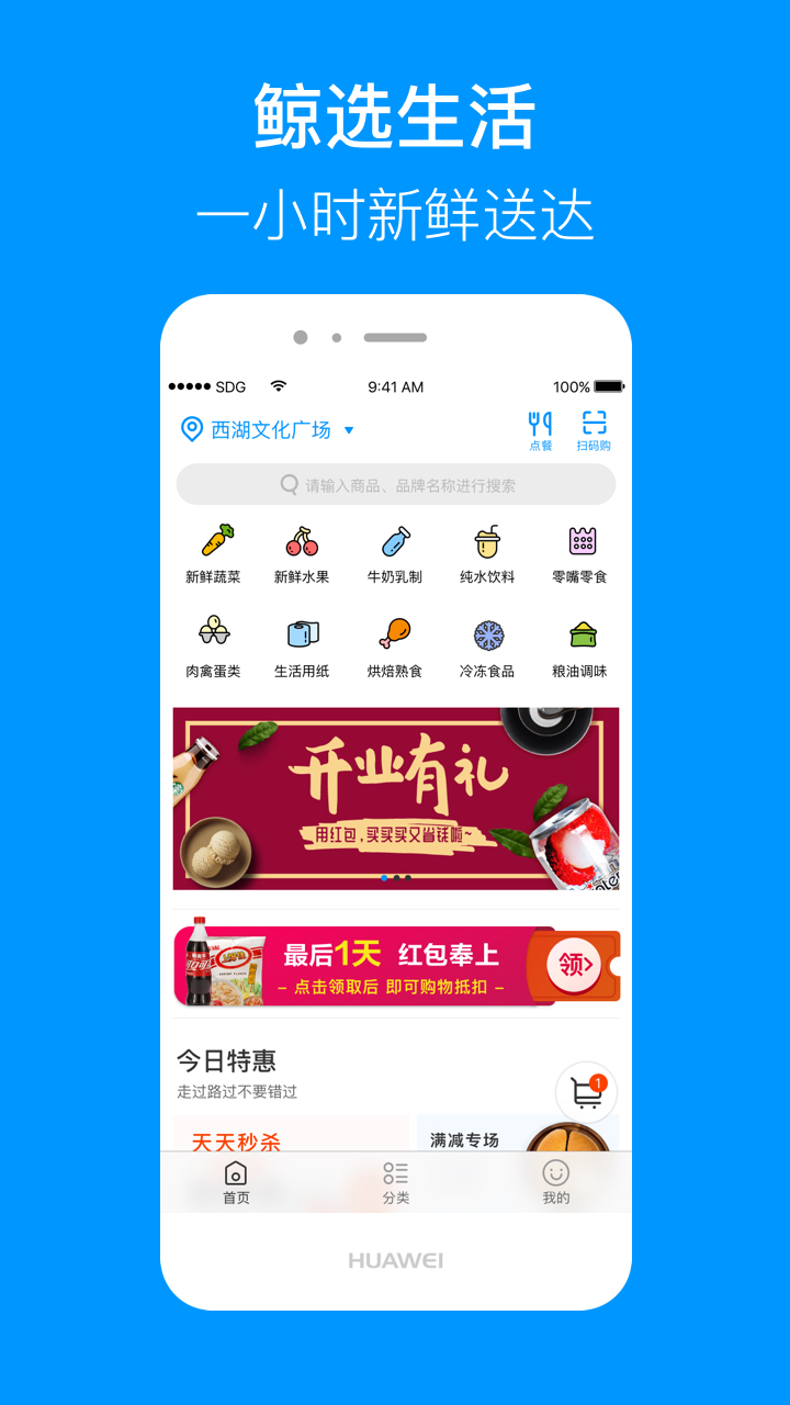 ��ѡ ��׿�� ����App �����ͼ