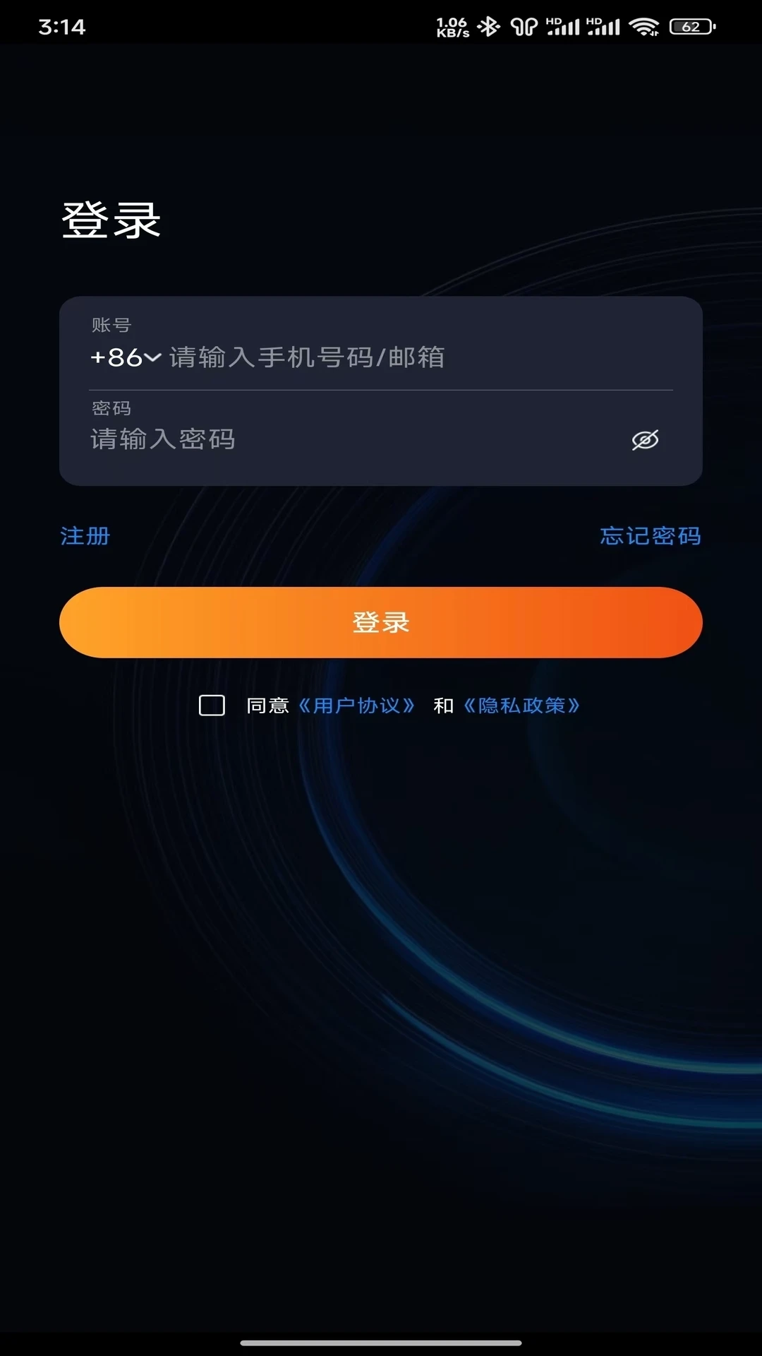 �Ǻ�����-���ܼҾӿ���v1.1.7 ��׿��