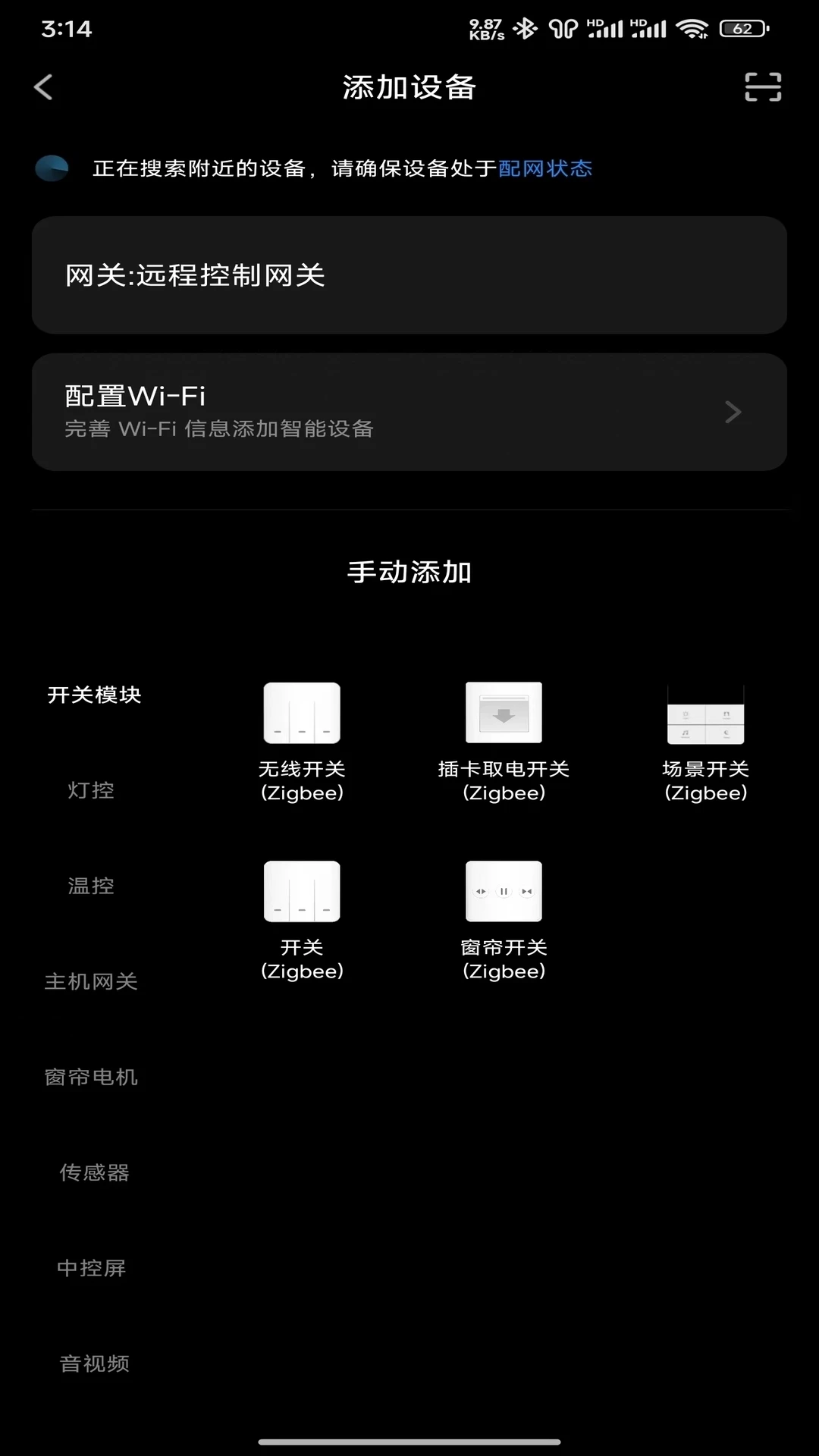 �Ǻ�����-���ܼҾӿ���v1.1.7 ��׿��