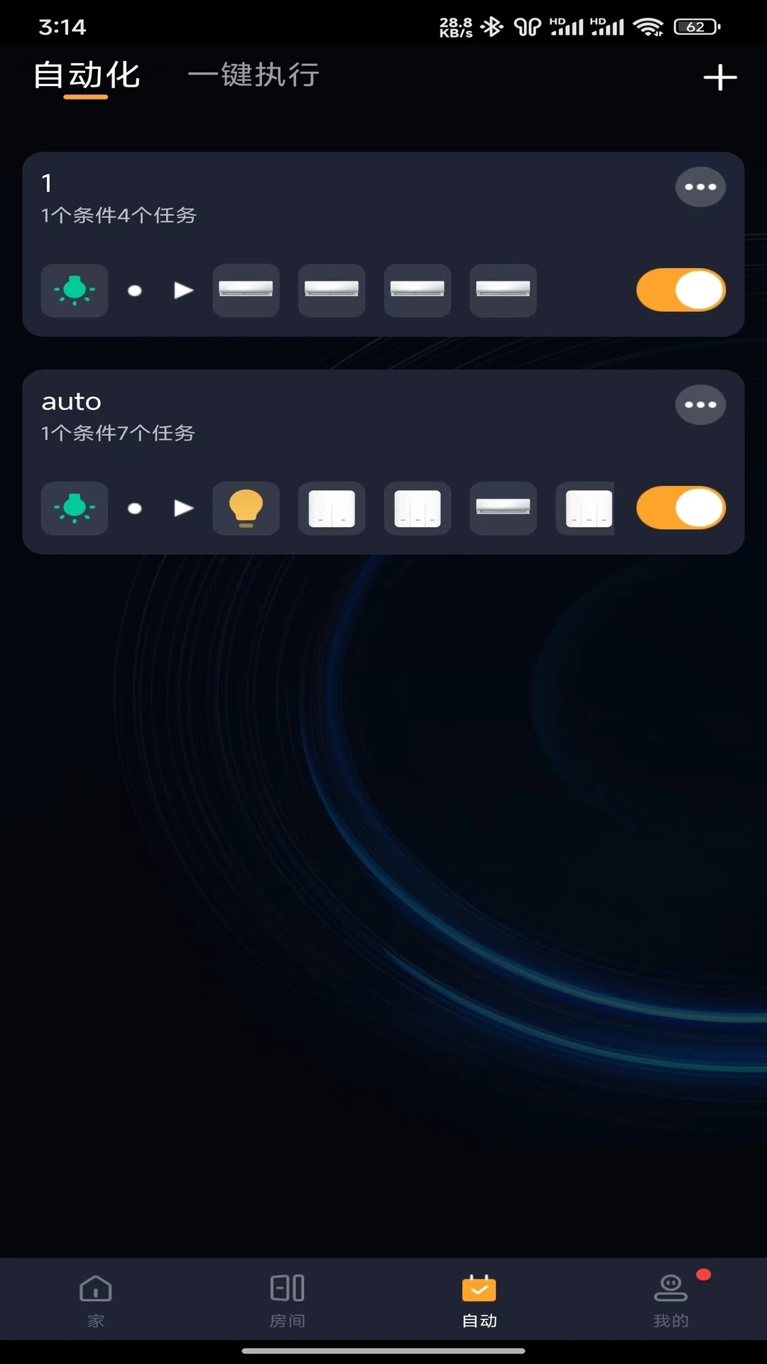 �Ǻ�����-���ܼҾӿ���v1.1.7 ��׿��