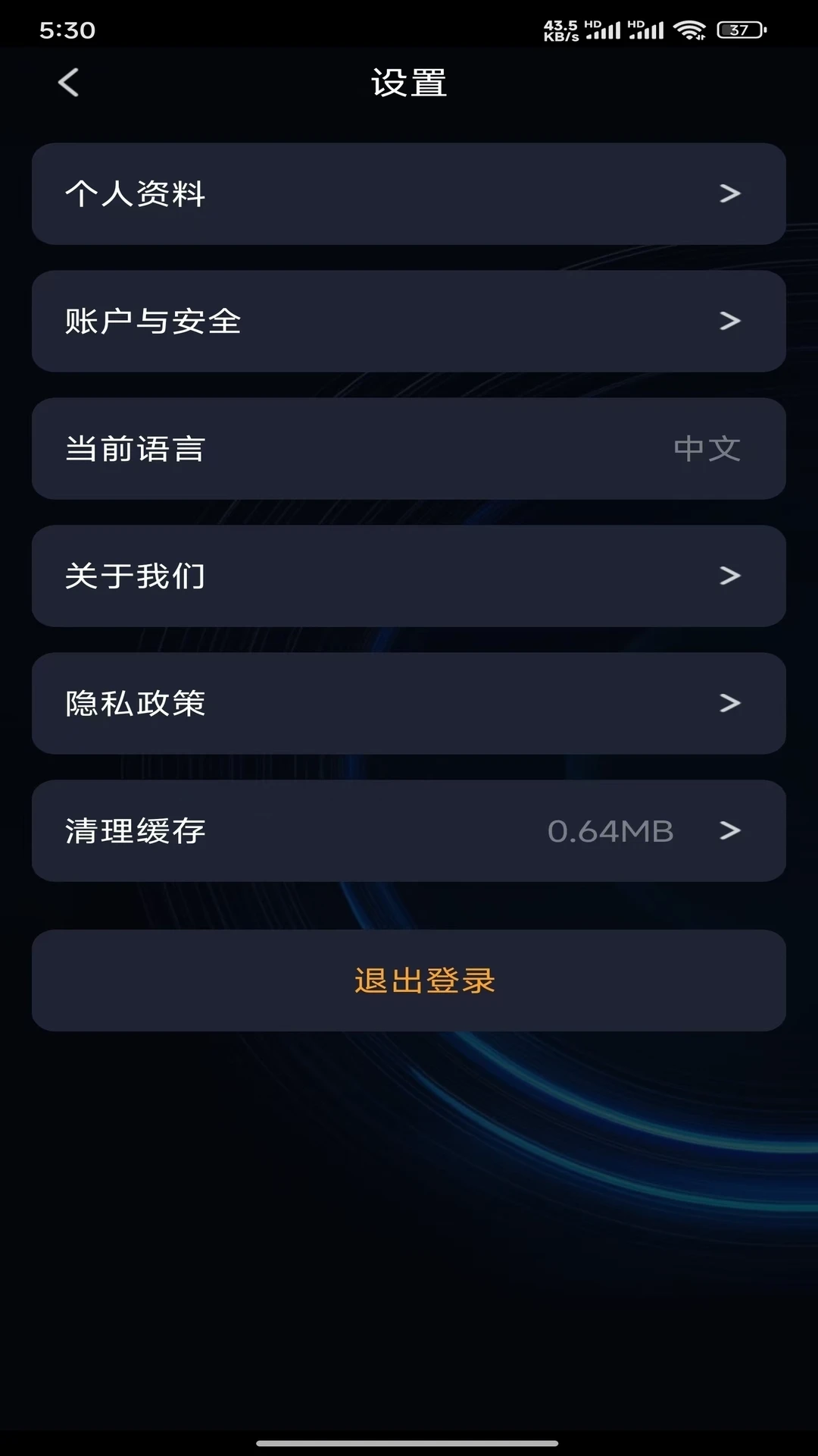 �Ǻ�����-���ܼҾӿ���v1.1.7 ��׿��