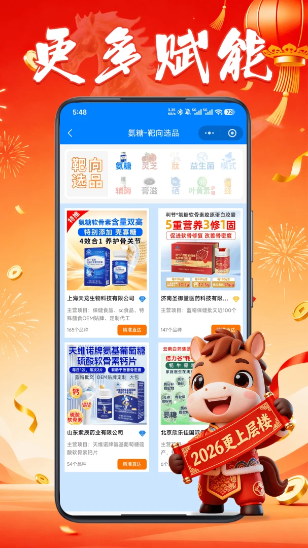88��������ҵ��-������ҵ��Ѷƽ̨v4.12.3 ��׿��