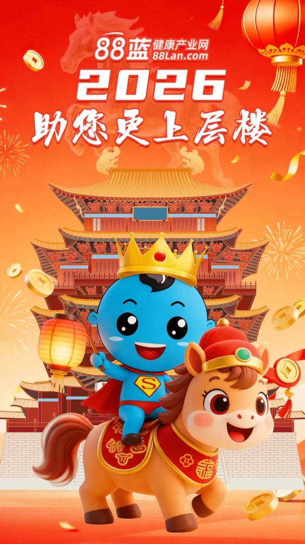 88��������ҵ��-������ҵ��Ѷƽ̨v4.12.3 ��׿��