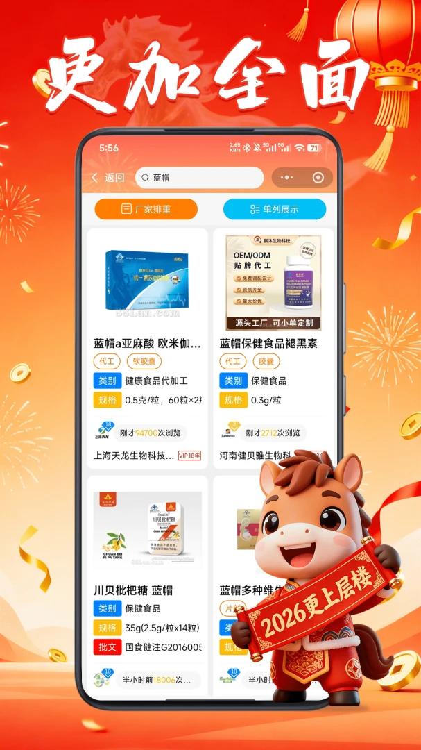 88��������ҵ��-������ҵ��Ѷƽ̨v4.12.3 ��׿��