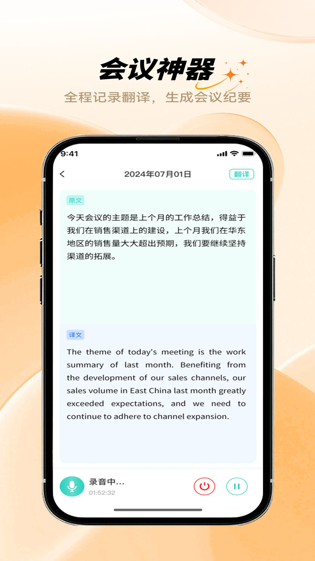 HFfit Pro-�����˶�����v1.3.7 ȫ���˶�����׷�ٰ�