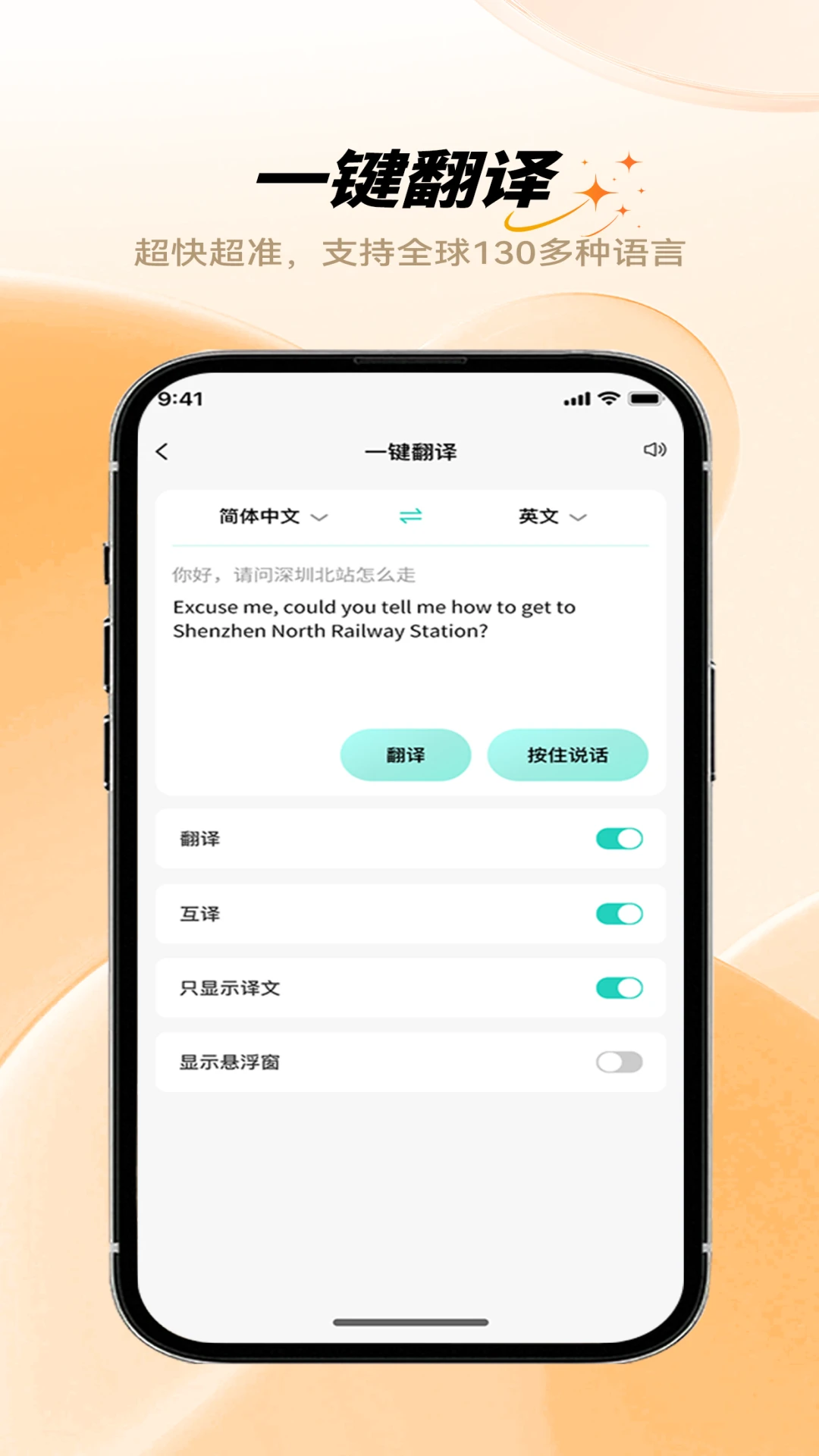 HFfit Pro-�����˶�����v1.3.7 ȫ���˶�����׷�ٰ�