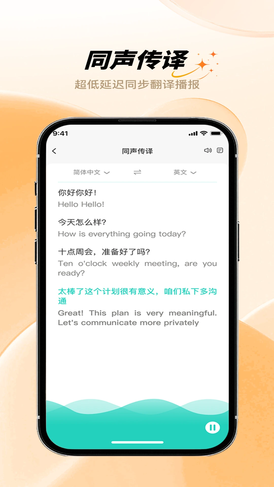 HFfit Pro-�����˶�����v1.3.7 ȫ���˶�����׷�ٰ�