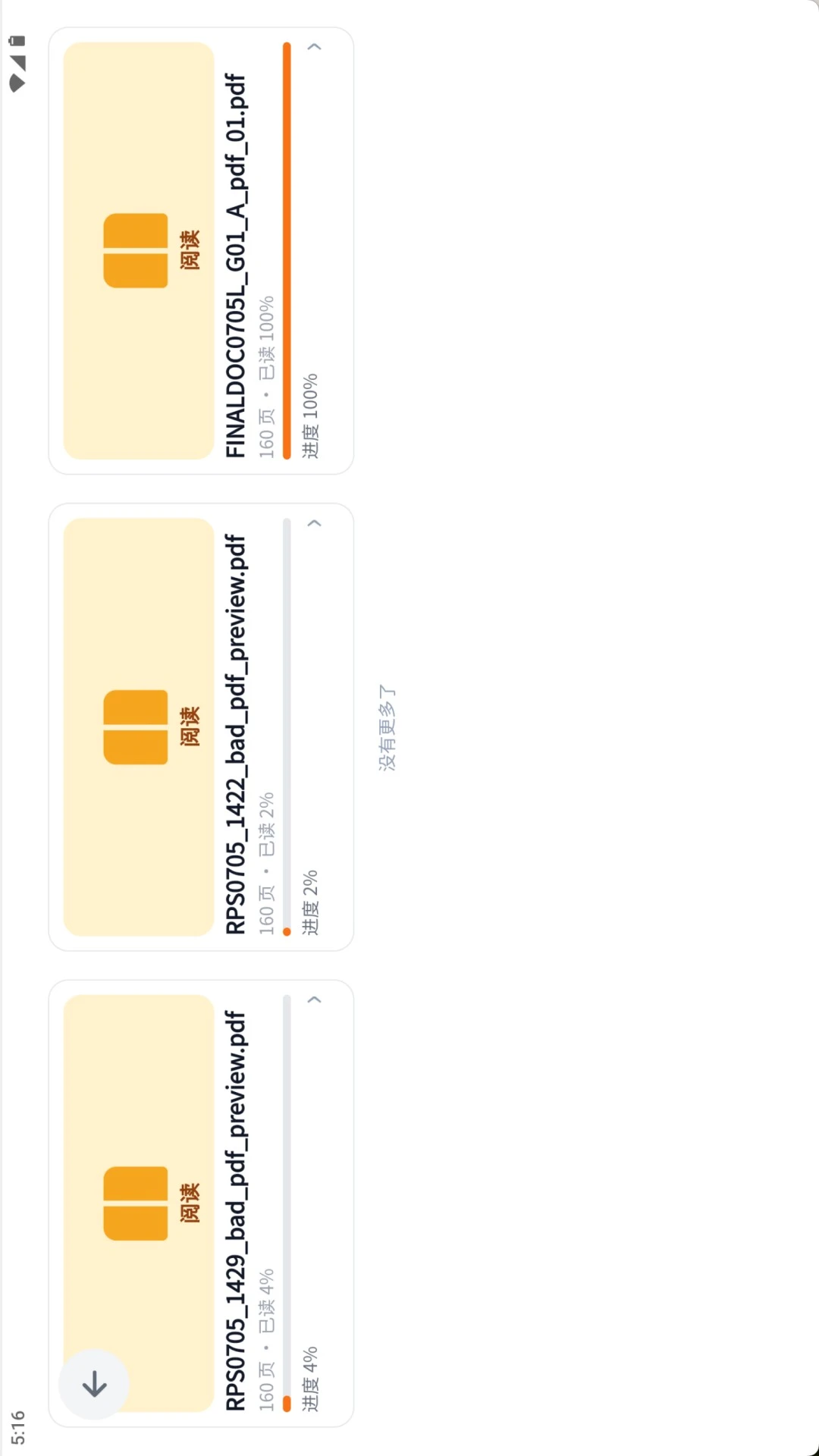 ��俶��ְ�-���ӳɳ�����v1.0.19 ��׿��