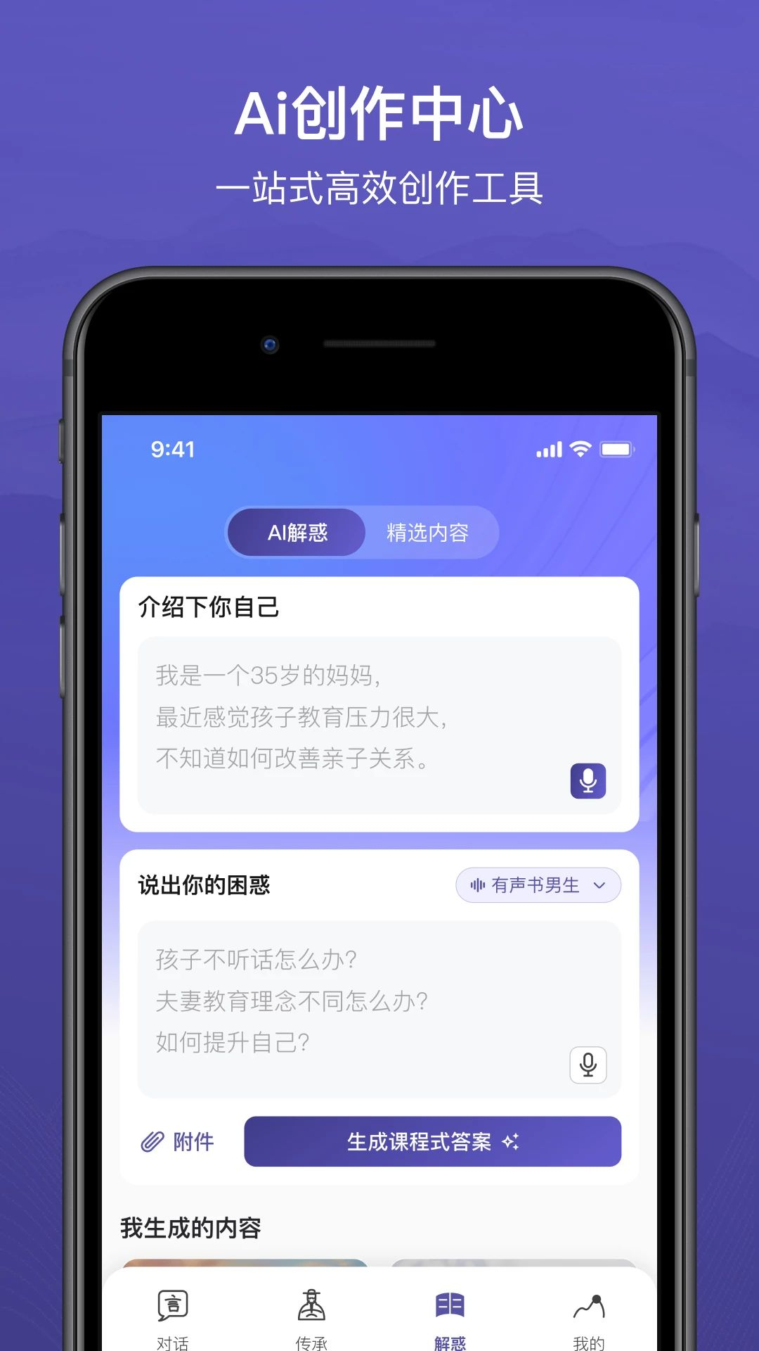 �ȼ���Ժ-�ֻ��Ķ�����v1.0.2 ��׿��