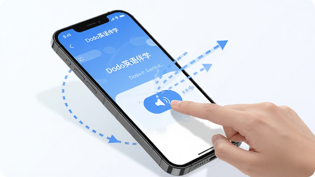 一张展示“Dodo英语伴学”APP在手机屏幕上运行流畅的示意图,画面中手机倾斜放置,屏幕显示单词学习界面,手指正在点击屏幕上的发音按钮,旁边有一些代表数据流畅传输的虚线箭头,背景为浅色渐变,风格科技感但简洁,画质清晰,无多余元素。