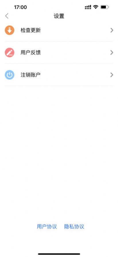 Dodo英语伴学 安卓版 下载