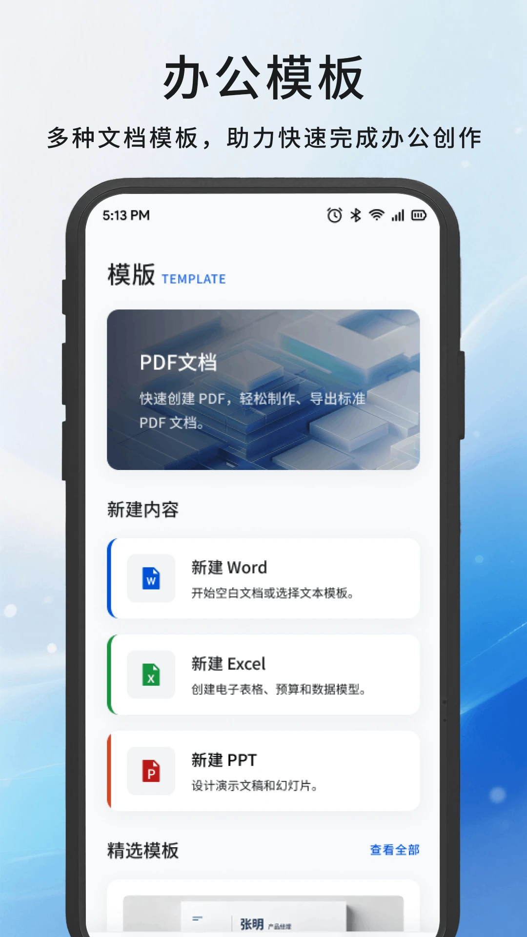 �λ�-��������������v1.3 ȫ�°汾