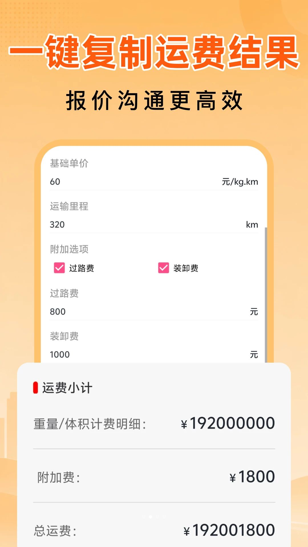 ������˾��-����˾���һ��ӵ�v1.0.4 ��׿��