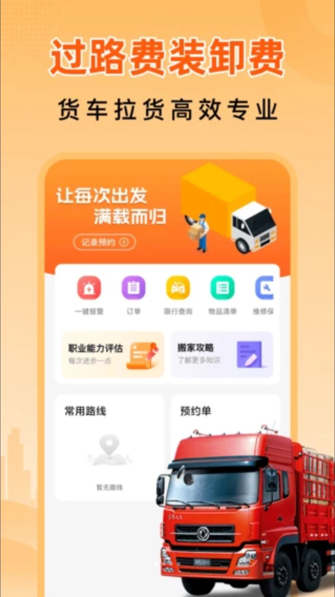 ������˾��-����˾���һ��ӵ�v1.0.4 ��׿��
