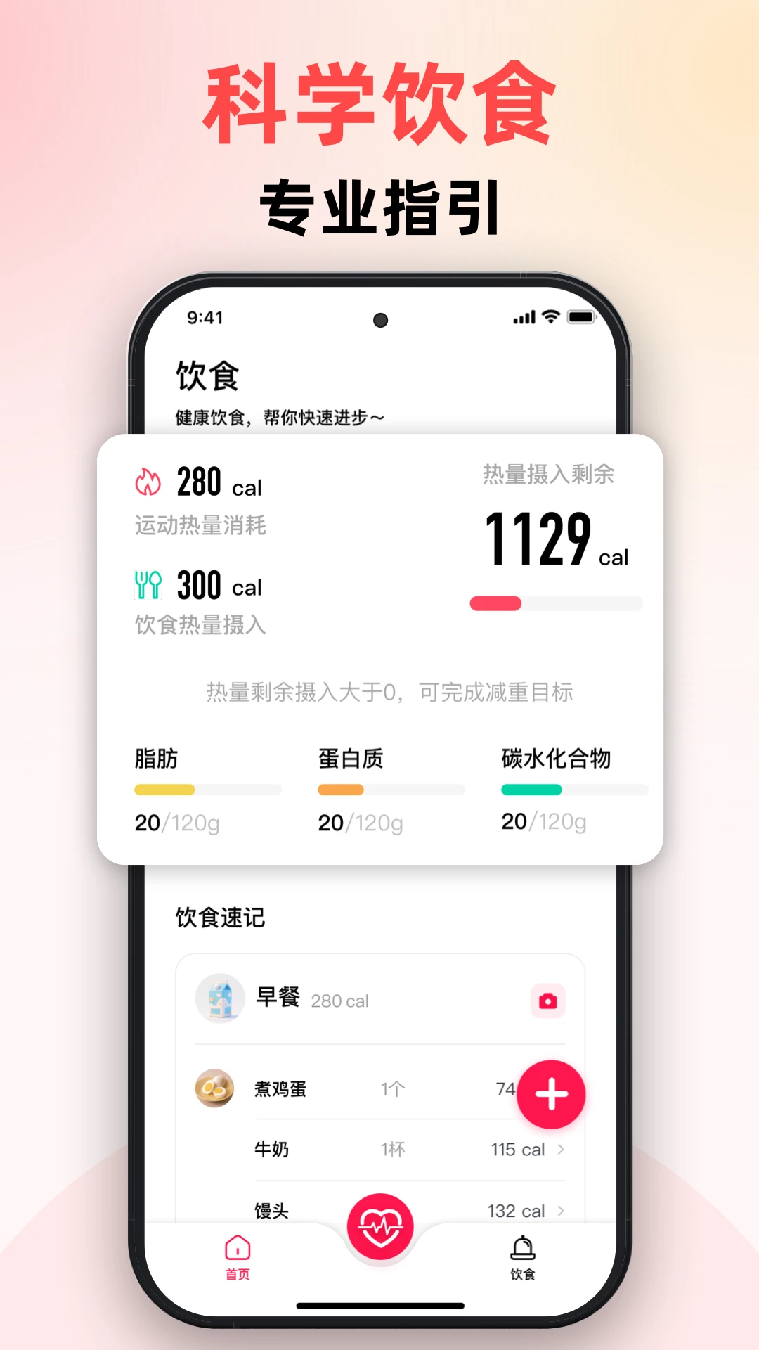 ����������-�ֻ�������⹤��v1.1.8 ��׿��