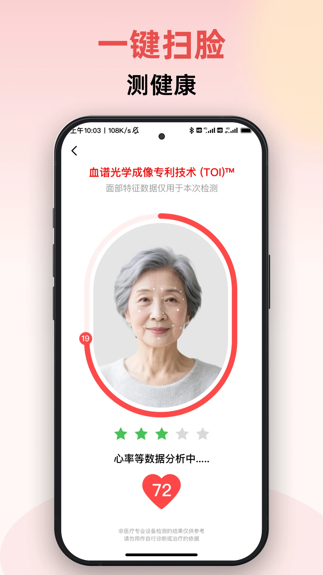 ����������-�ֻ�������⹤��v1.1.8 ��׿��
