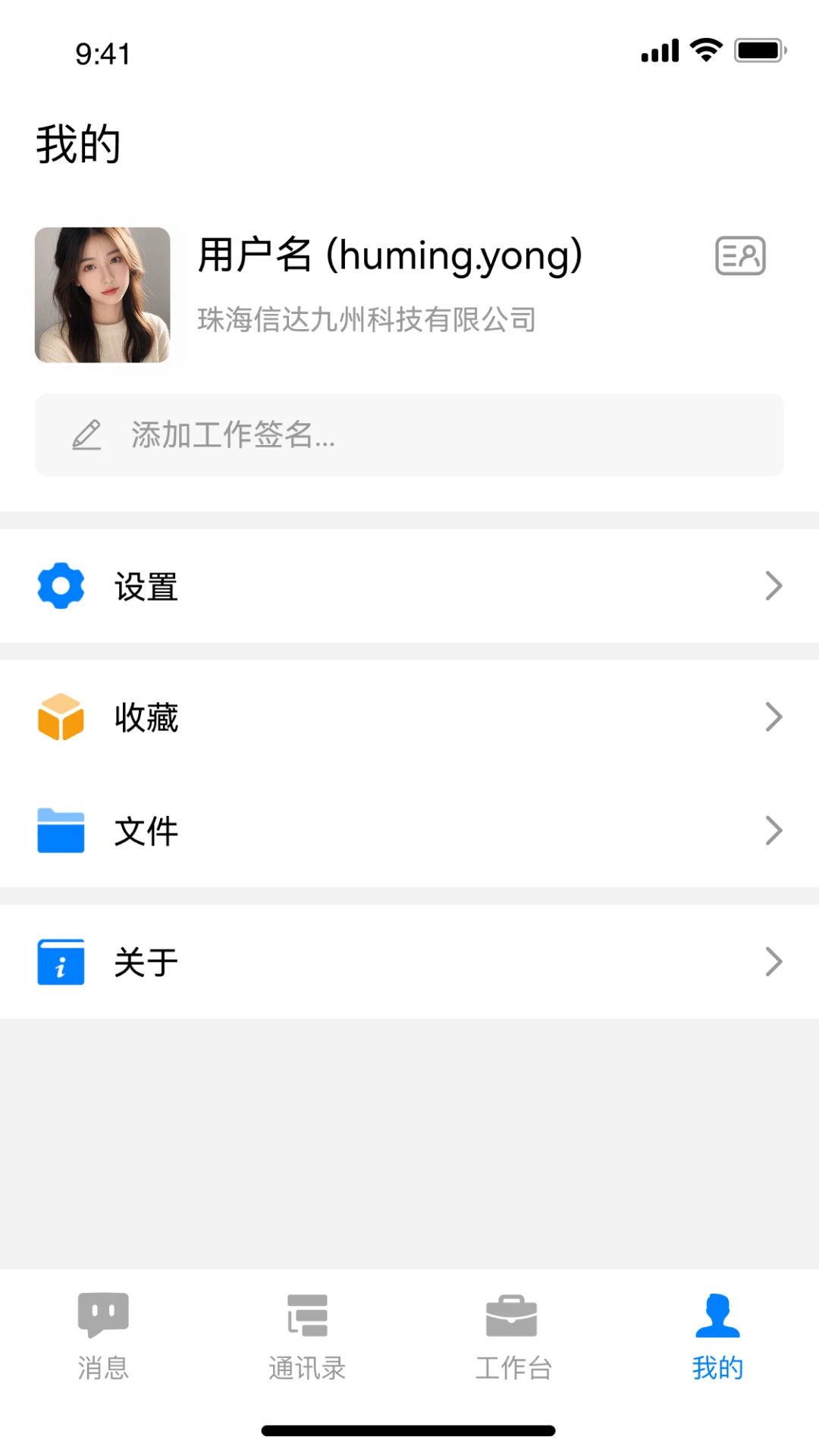 �ж�-��ҵͨѶЭ������v10.0.34-202609101821 2026ȫ�°汾