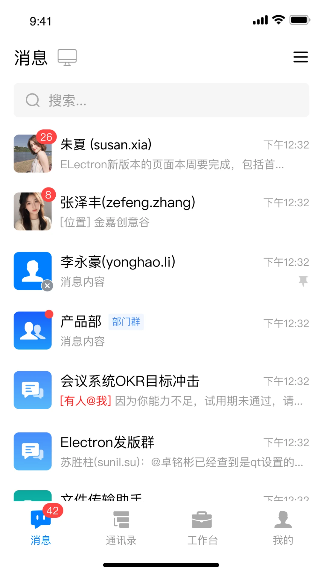 �ж�-��ҵͨѶЭ������v10.0.34-202609101821 2026ȫ�°汾