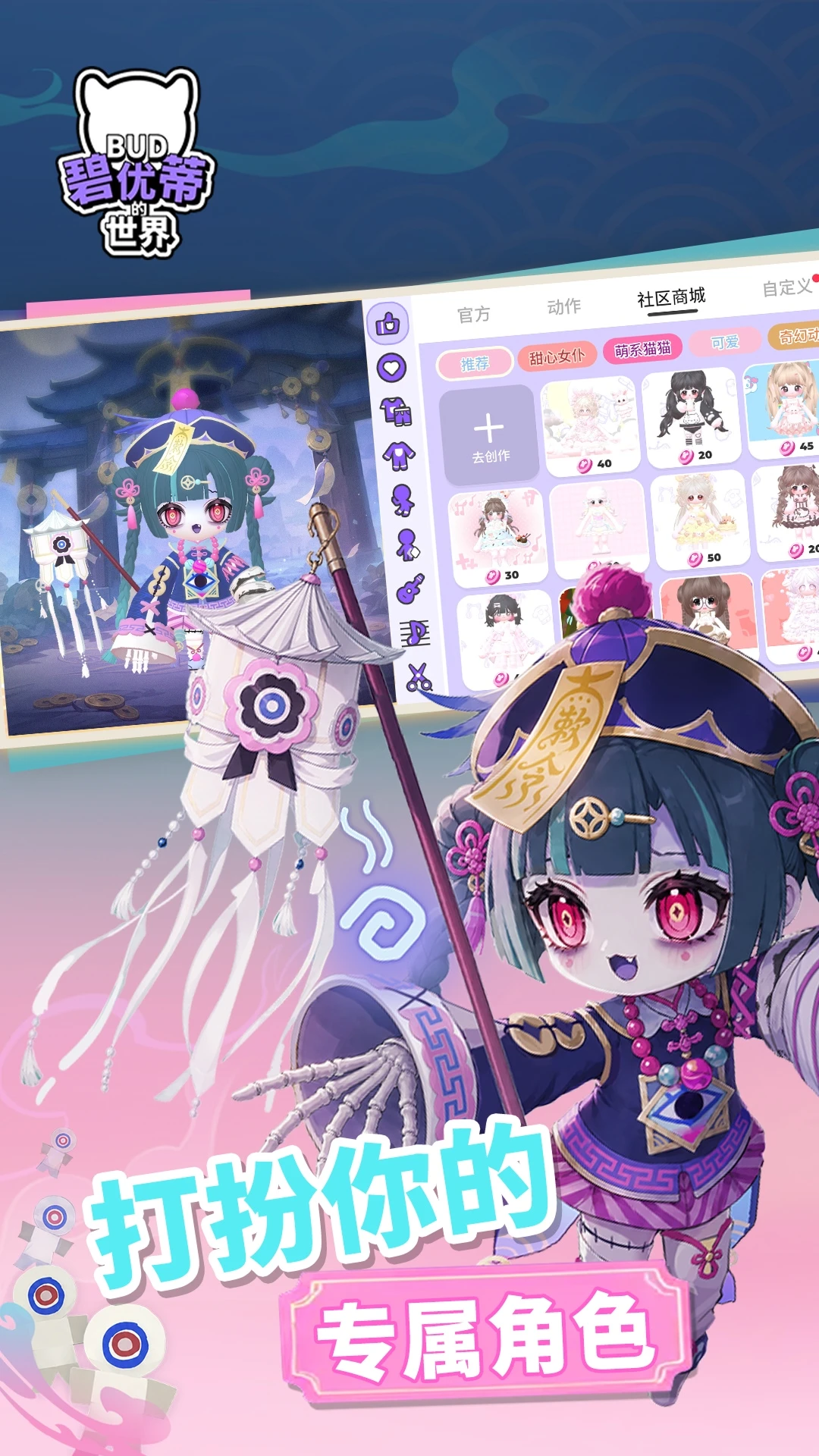 ���ŵٵ�����v1.0.22 �ٷ���