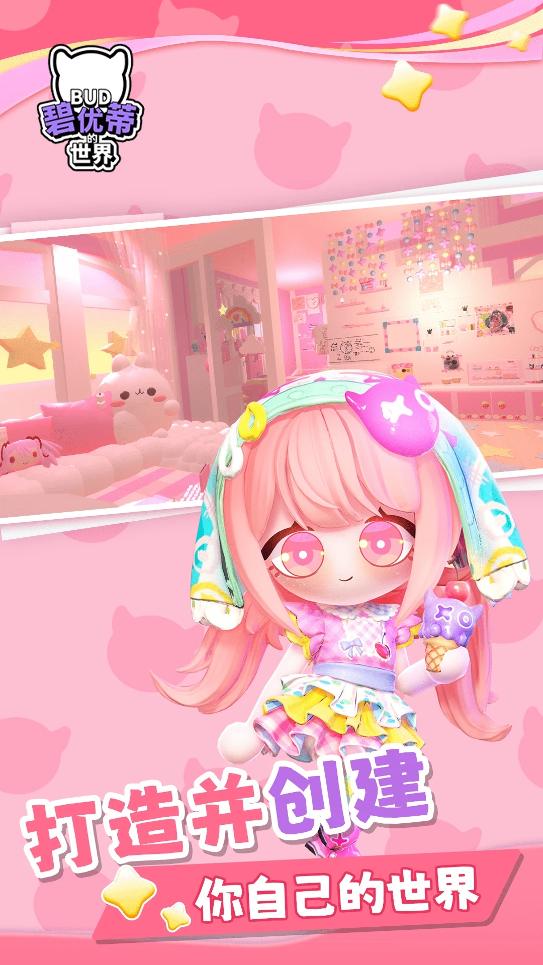 ���ŵٵ�����v1.0.22 �ٷ���