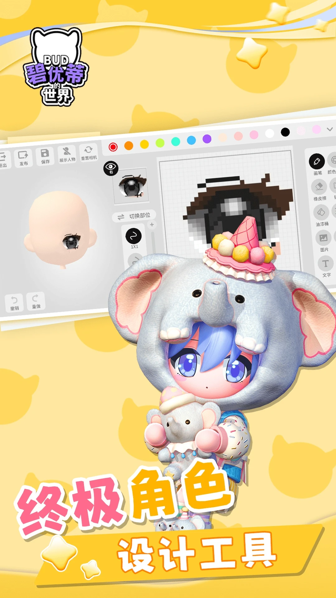 ���ŵٵ�����v1.0.22 �ٷ���