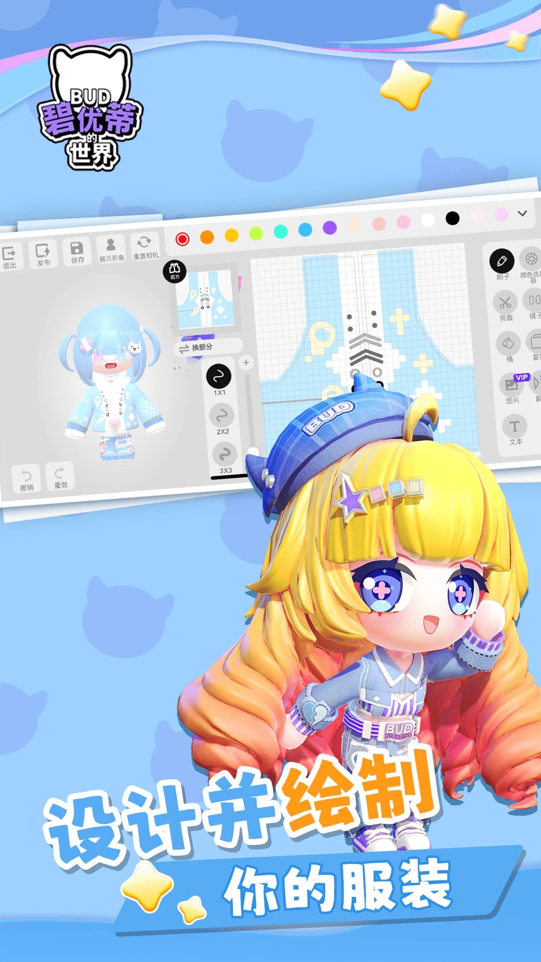 ���ŵٵ�����v1.0.22 �ٷ���
