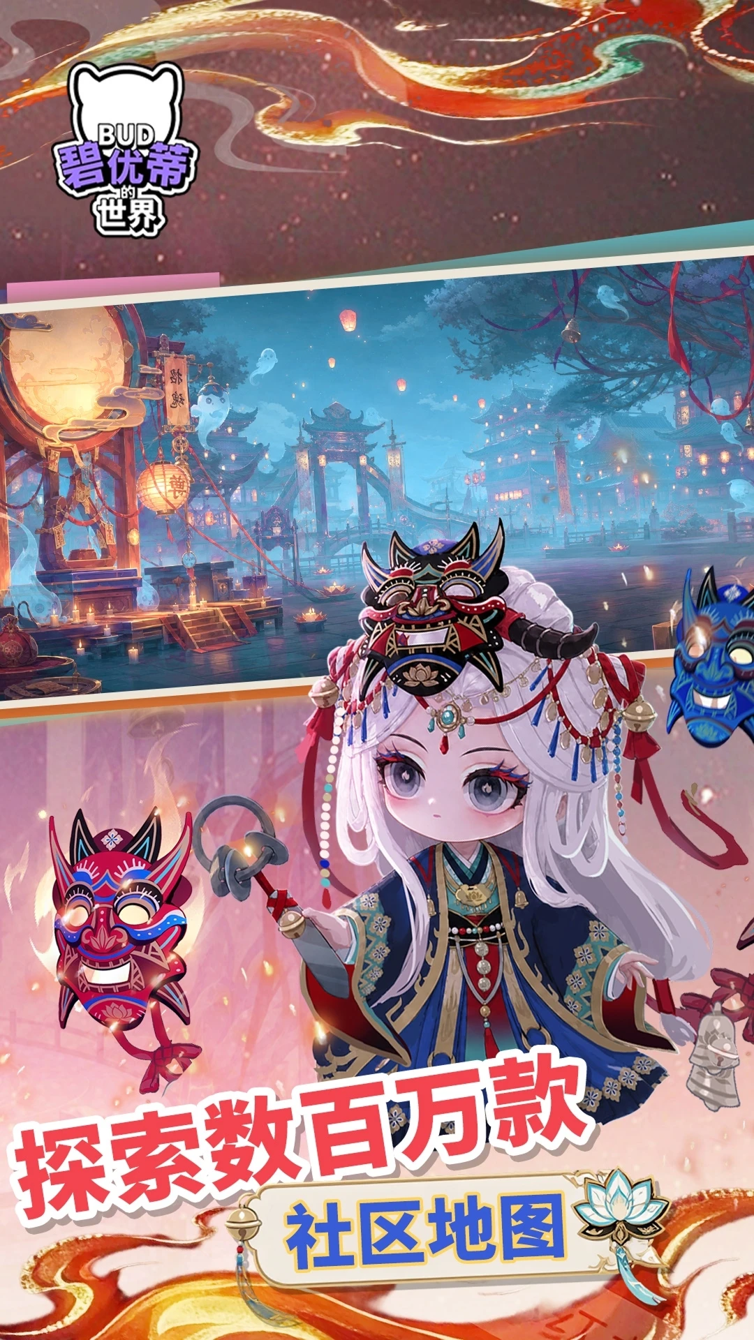 ���ŵٵ�����v1.0.22 �ٷ���