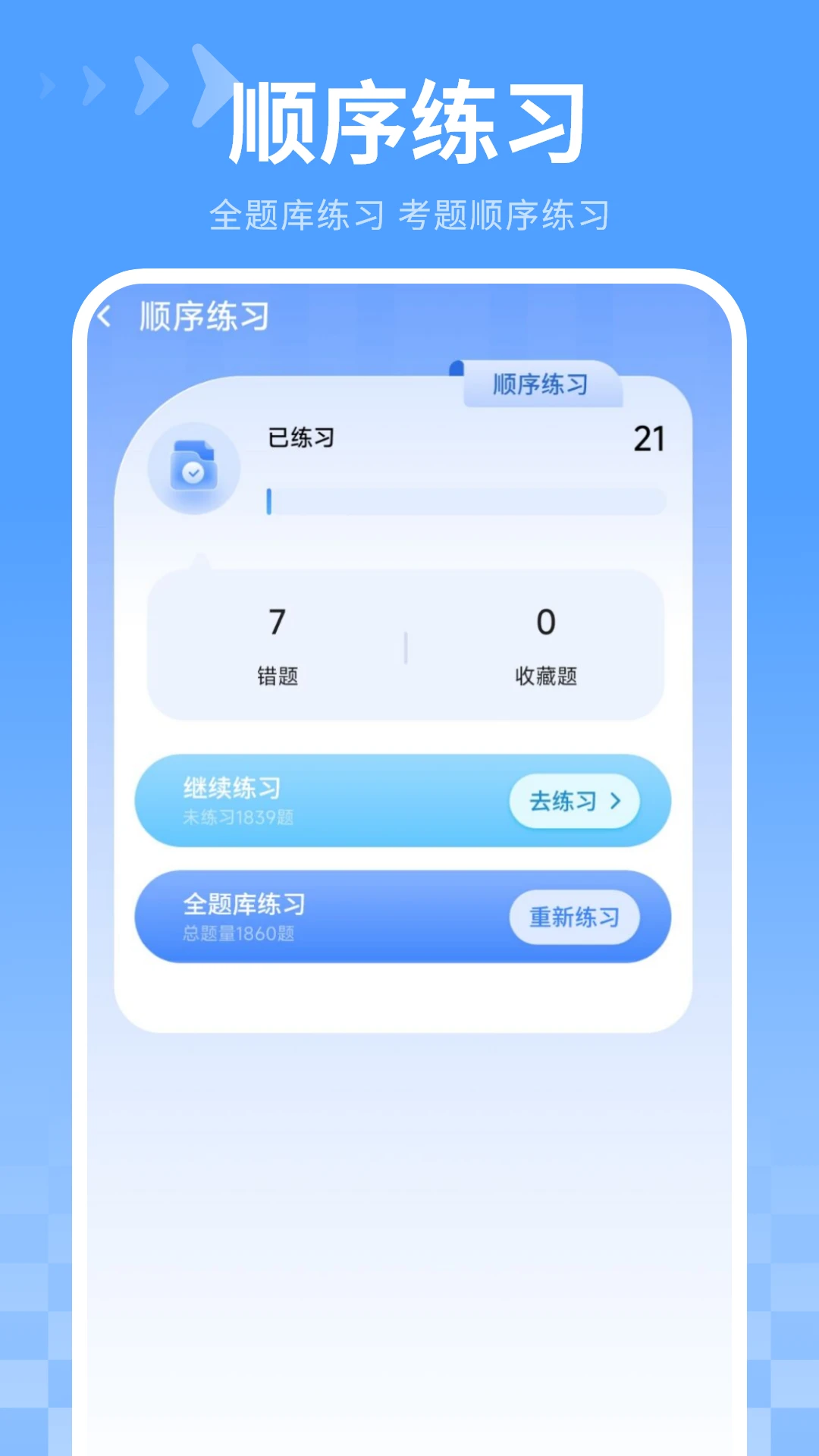 ����-�ݿ�ˢ������v7.2.0 2026���°�