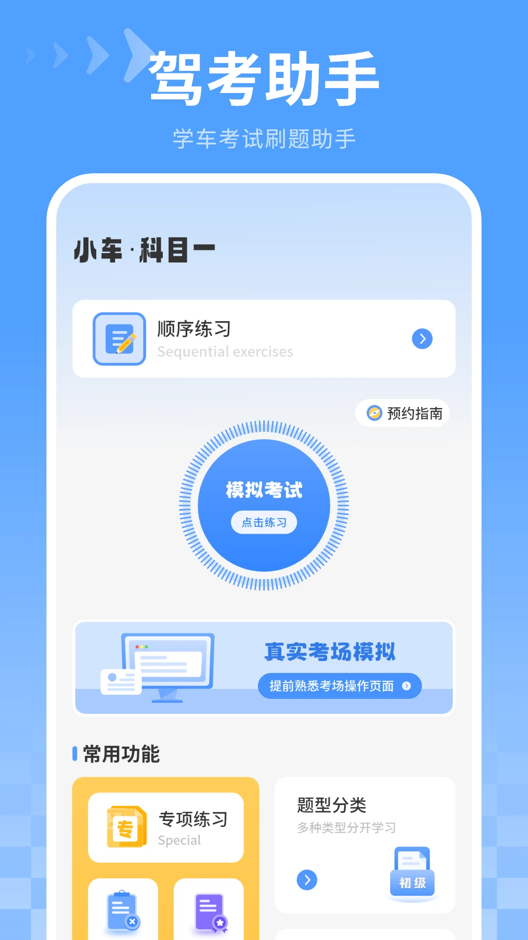 ����-�ݿ�ˢ������v7.2.0 2026���°�