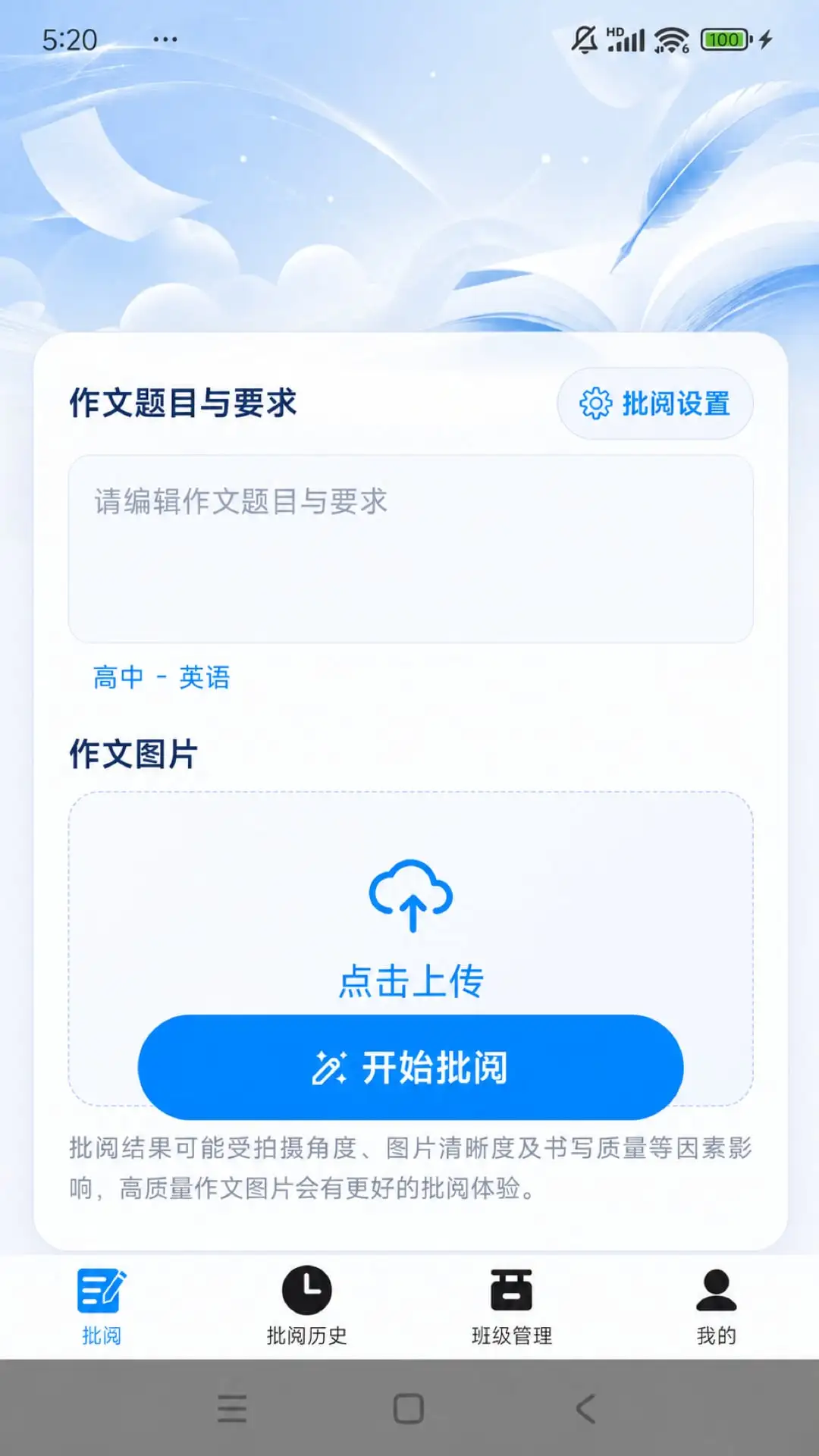 �ʯ����-С˵�Ķ���v1.6.5 ��ˬ�Ķ���