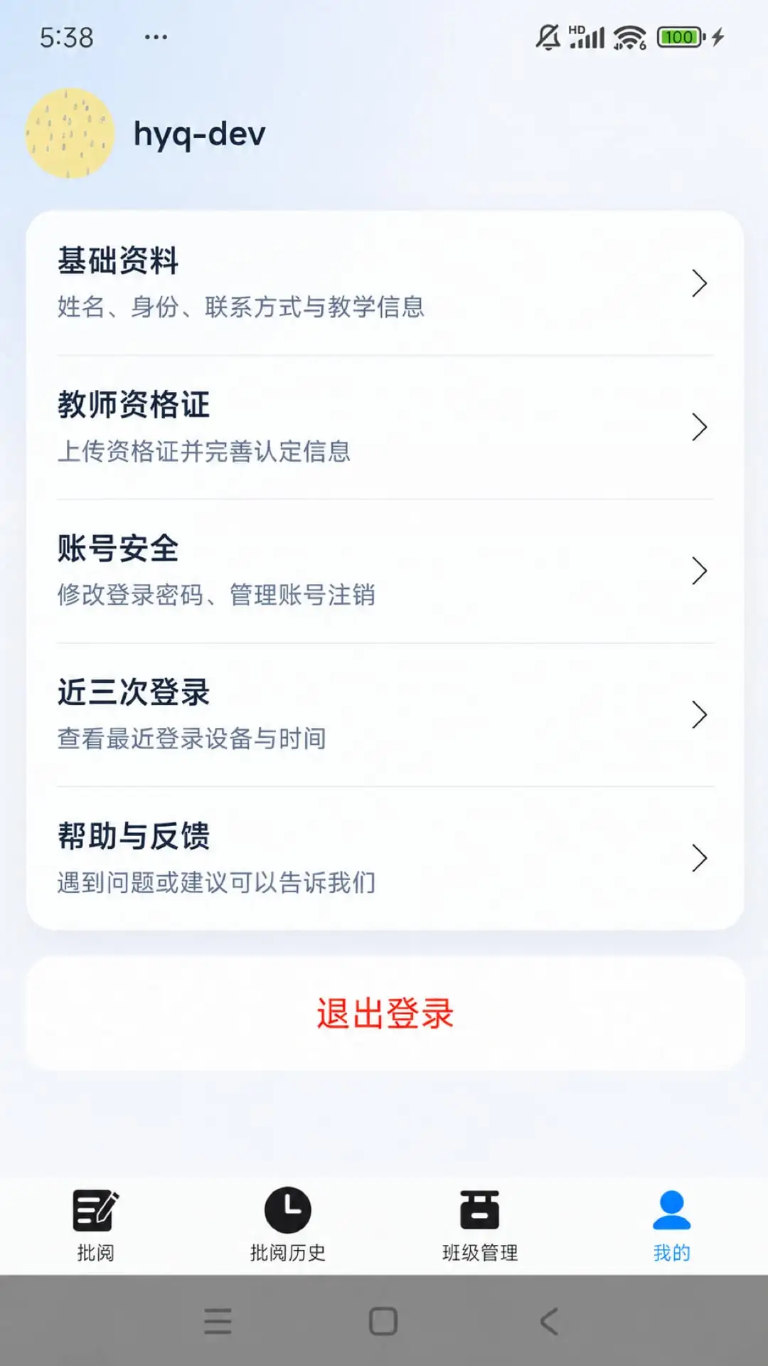 �ʯ����-С˵�Ķ���v1.6.5 ��ˬ�Ķ���
