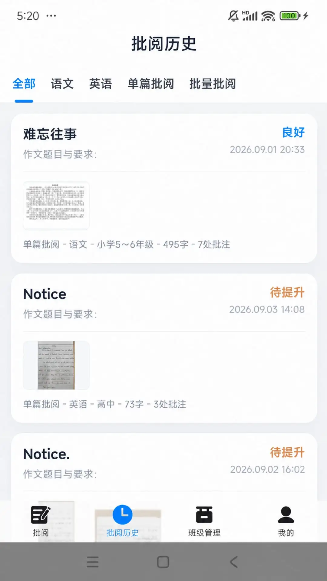 �ʯ����-С˵�Ķ���v1.6.5 ��ˬ�Ķ���