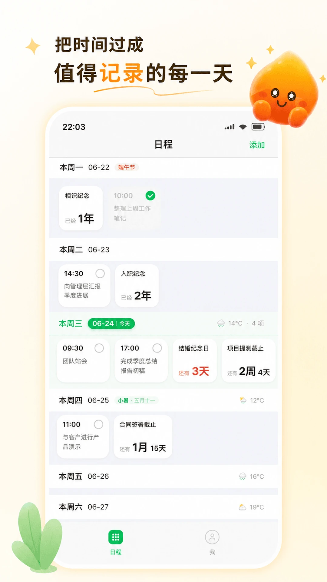 ������-�ֻ�ʵ�ù���v1.3.5 ��׿��