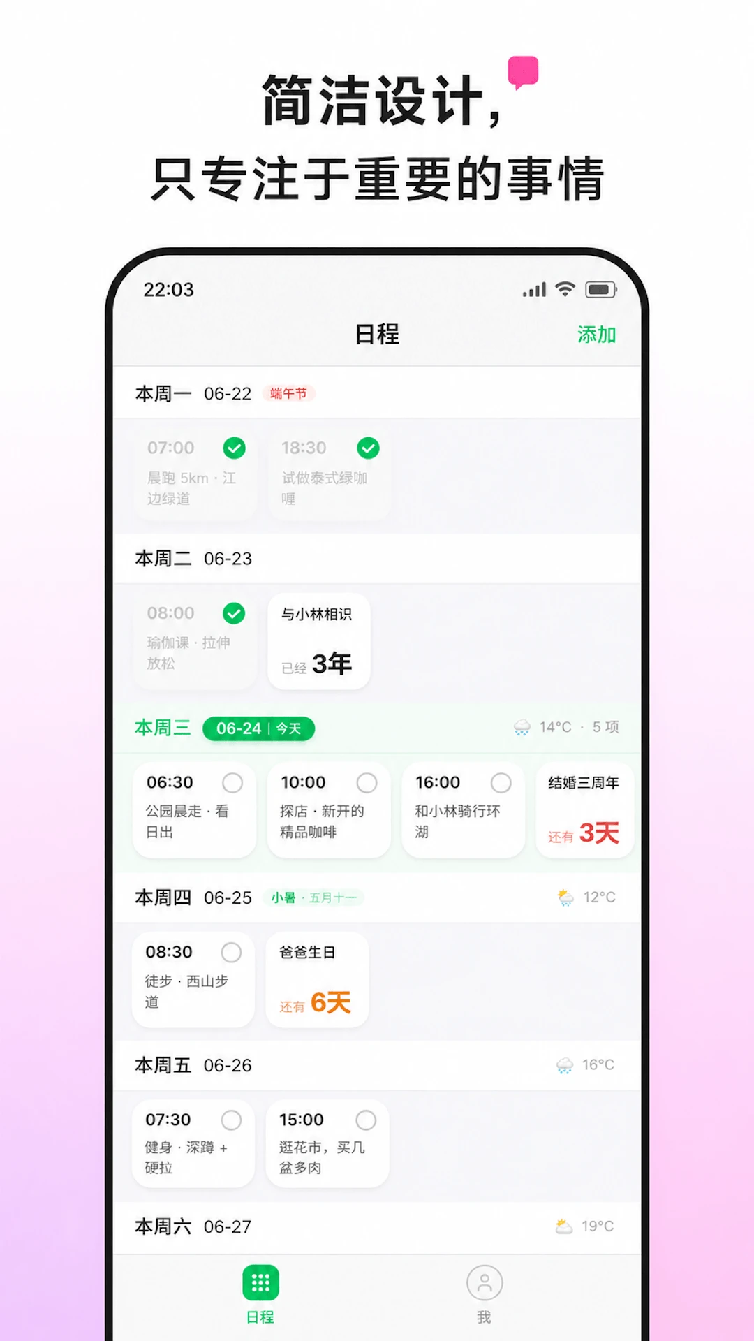 ������-�ֻ�ʵ�ù���v1.3.5 ��׿��