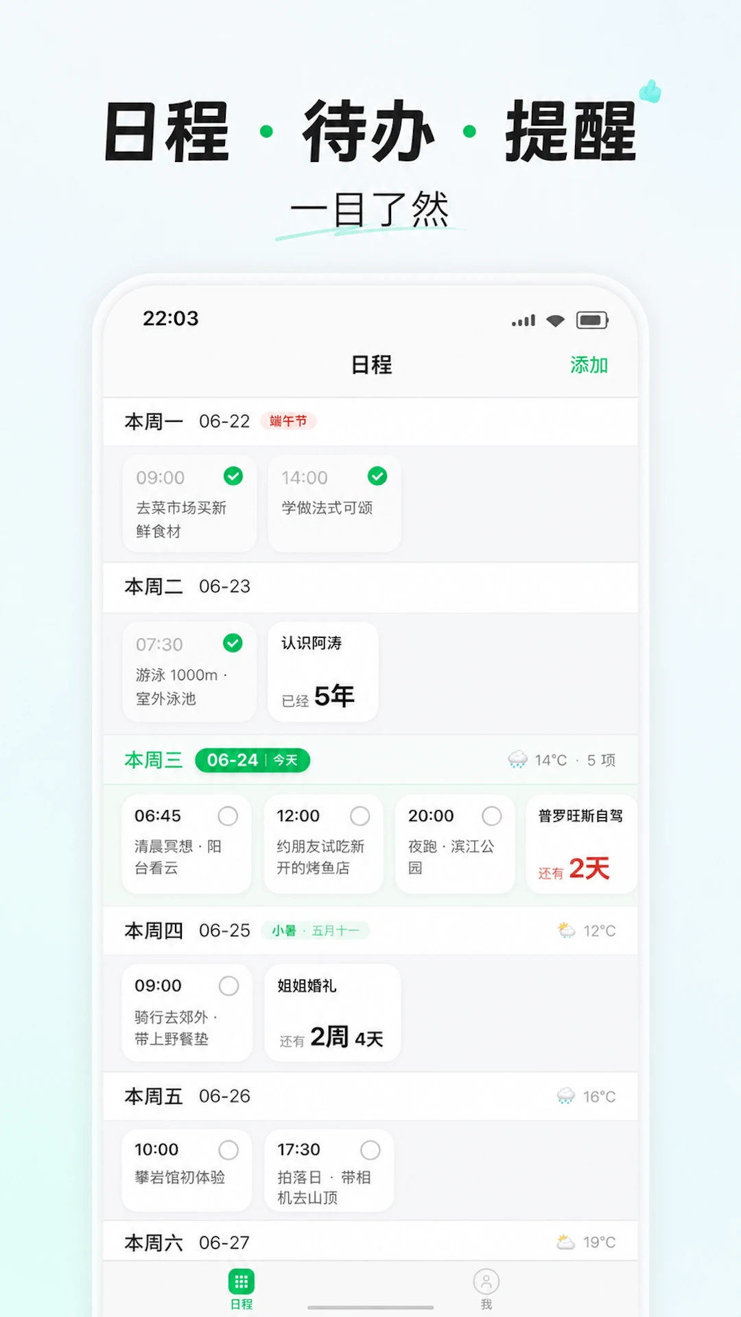 ������-�ֻ�ʵ�ù���v1.3.5 ��׿��
