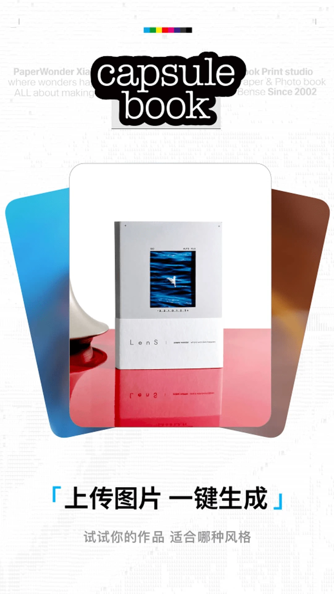PaperWonder-ֽ��ɨ��ʶ��v1.3.5 �����ĵ�������