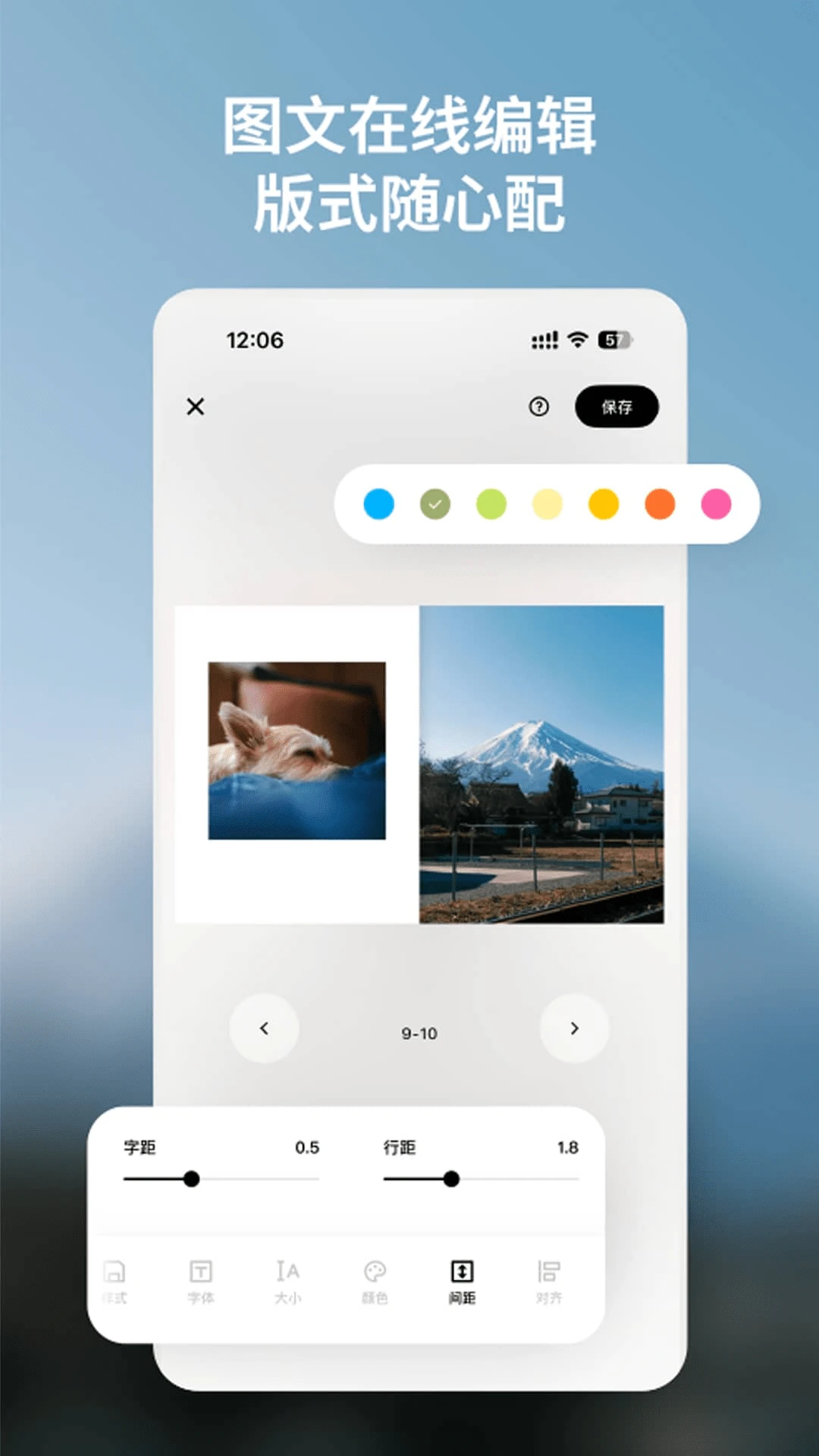 PaperWonder-ֽ��ɨ��ʶ��v1.3.5 �����ĵ�������