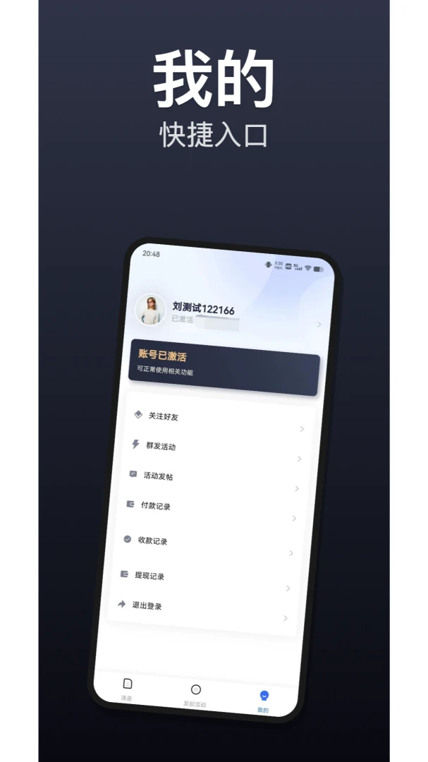 ��-�����������v2.2.8 ��׿��
