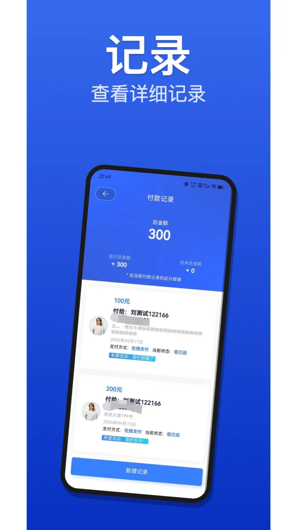 ��-�����������v2.2.8 ��׿��