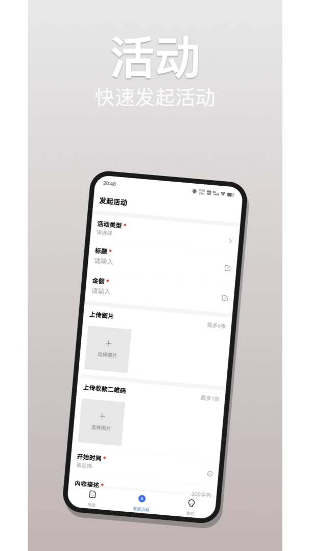 ��-�����������v2.2.8 ��׿��