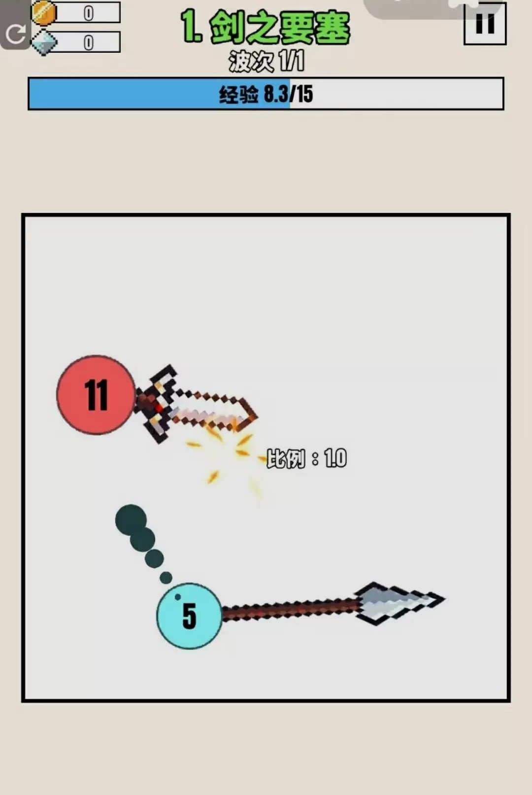poloС��2-��������С��Ϸv1.0 ��ʽ��