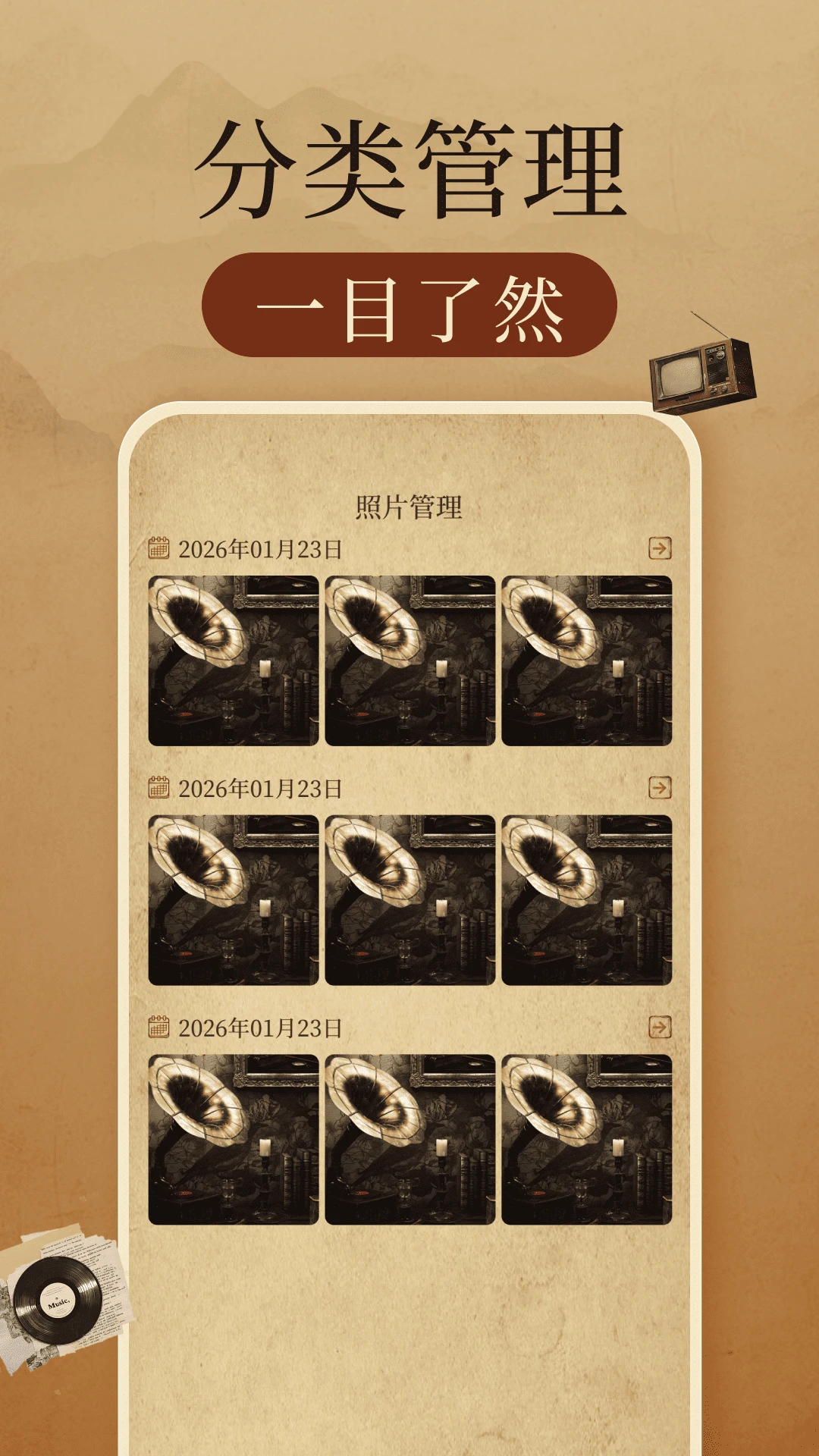 �����Ƭ�޸�����-����Ƭ�޸�����v1.0.4 ��Ѱ�