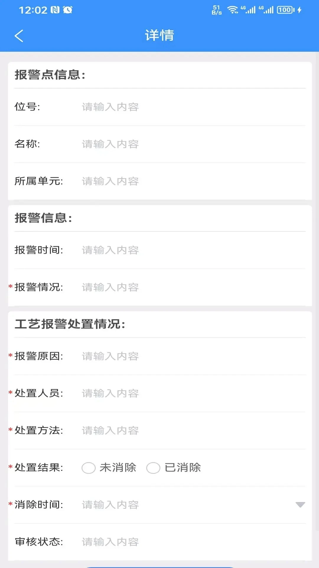 �ǿ�ƽ̨-�����豸��������v1.9.4 ȫ�����䰲׿14
