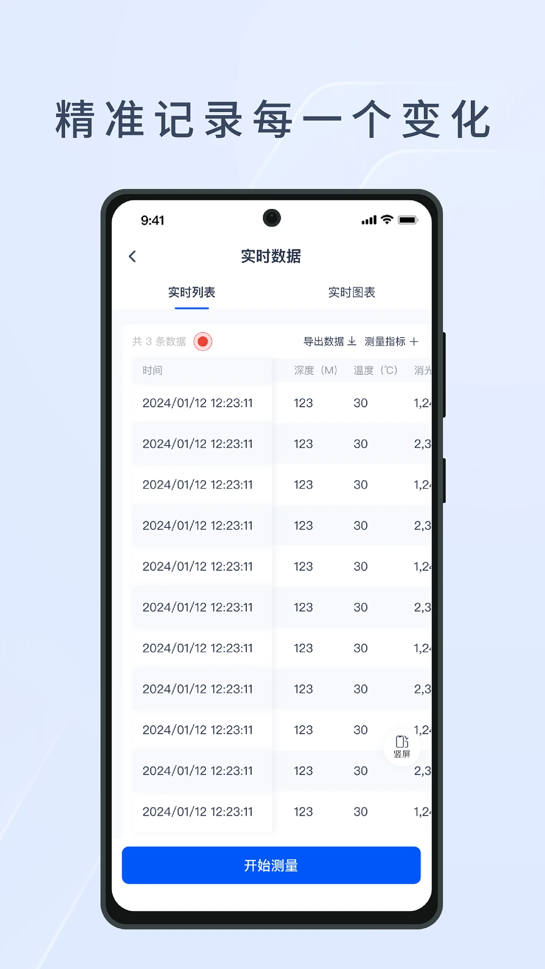 HEEˮ����̬�������ϵͳv1.2.3 ��׿��