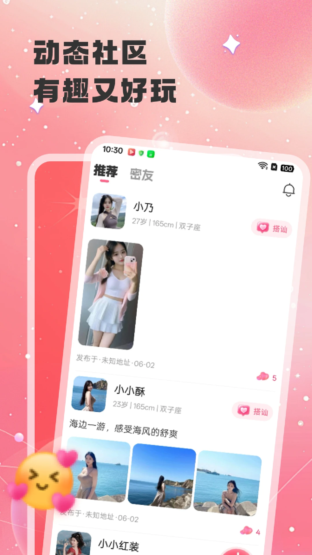 ����-�����罻���칤��v1.1.0 ȫ��������