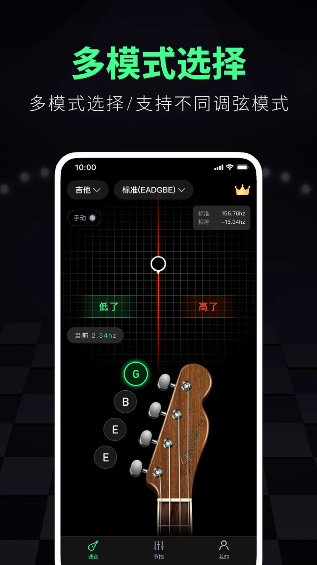 ������ʦ-רҵ����������v3.2.1 ��׿��