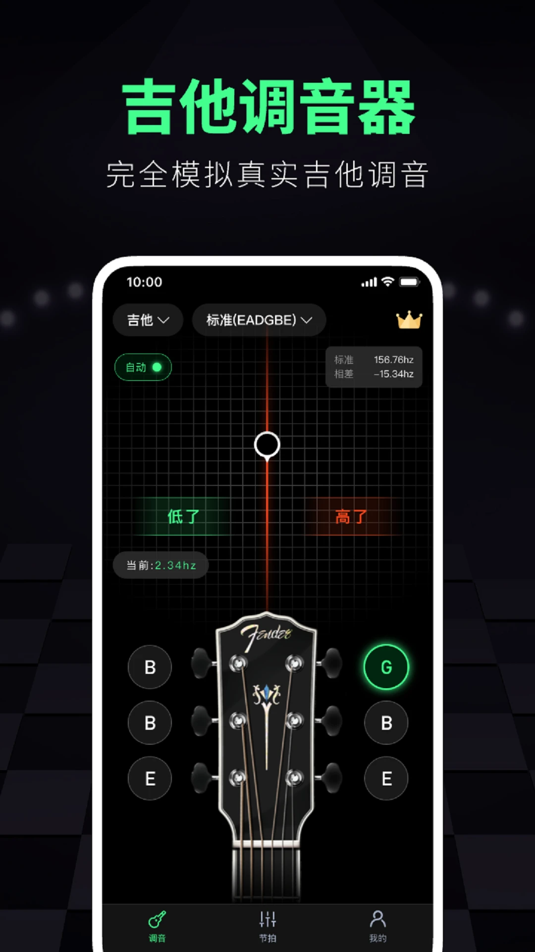 ������ʦ-רҵ����������v3.2.1 ��׿��