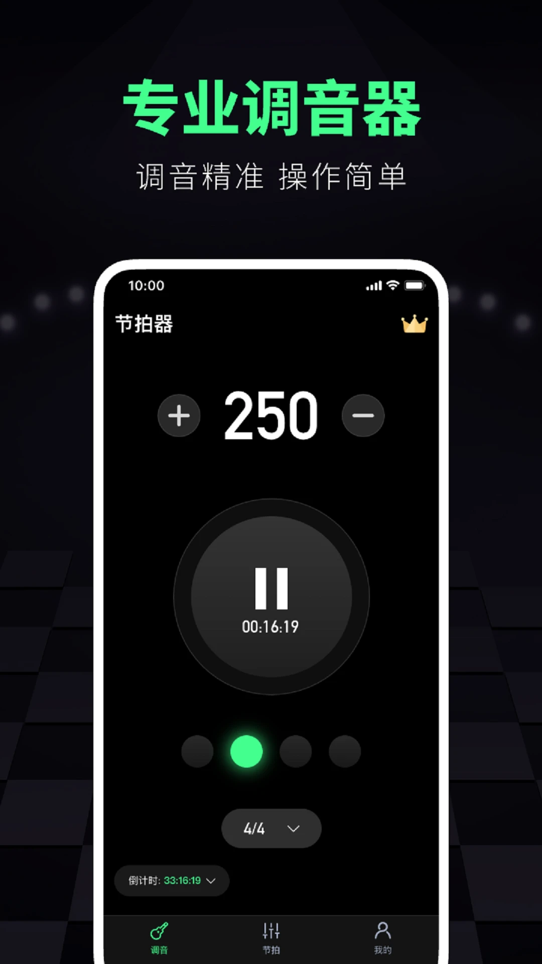 ������ʦ-רҵ����������v3.2.1 ��׿��